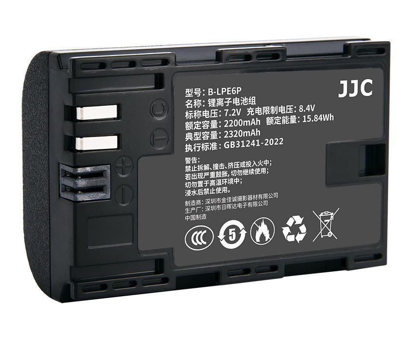 Аккумулятор JJC для фотокамер Canon LP-E6P