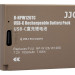 Аккумулятор JJC типа Fujifilm NP-W126S с зарядным портом Type-C