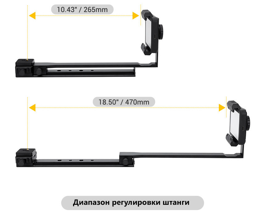 Установка для оцифровки плёнки и слайдов типа 135 и 120 на регулируемой рейке