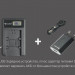 Зарядное устройство для аккумулятора Nikon EN-EL23